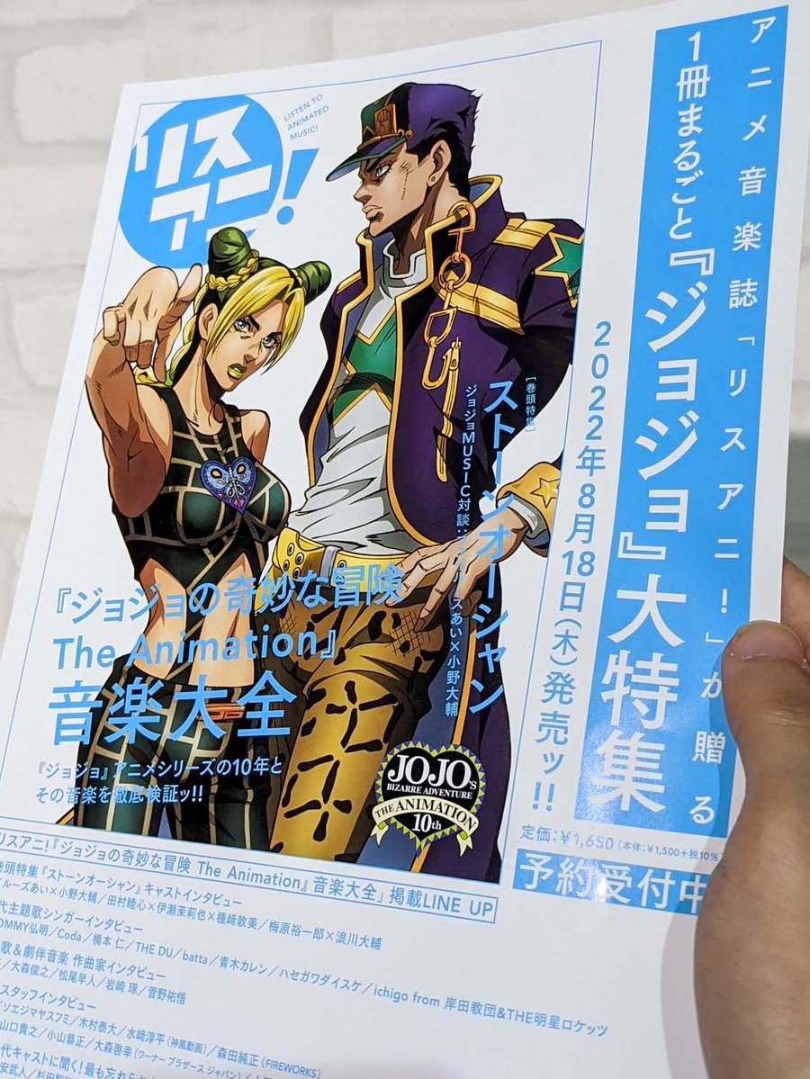 ジョジョ シリーズ Www Spndoshicollege Com