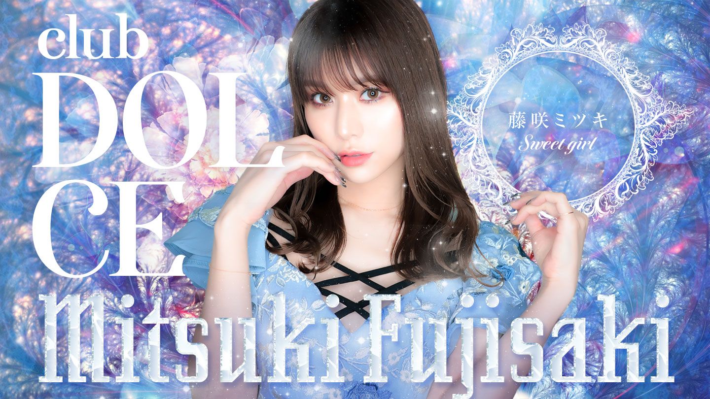 風俗(ガ)チンコレポート「がっぷりよつ」 on Twitter Dolce ドルチェ」藤咲