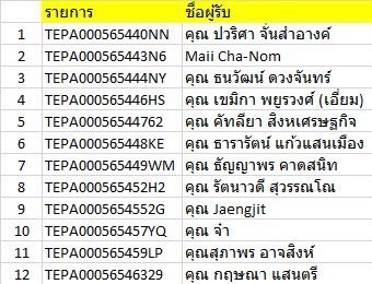 รับผลิตสติ๊กเกอร์ ปลอกแก้ว งานคุณภาพ ราคาน่ารัก tweet media
