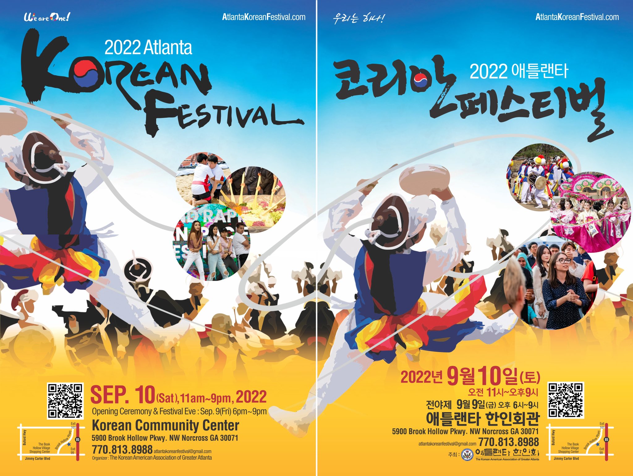 Atlanta Korean Festival (akoreanfestival) / Twitter