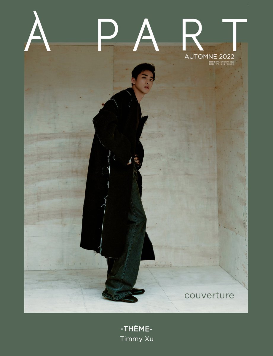 xtimeofmylife2's tweet photo. #xuweizhou for A PART China Autumn 2022 issue cover

#timmyxu #许魏洲 https://t.co/NcKBAatjwK