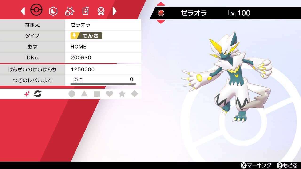 ミニー Minipoke32 Twitter