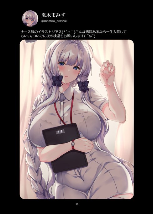 サンプルはこちら٩ (  ー̀֊ー́ )و
ちょい修正がありましたので、涼むイラストリアスまでぶっこんでます 