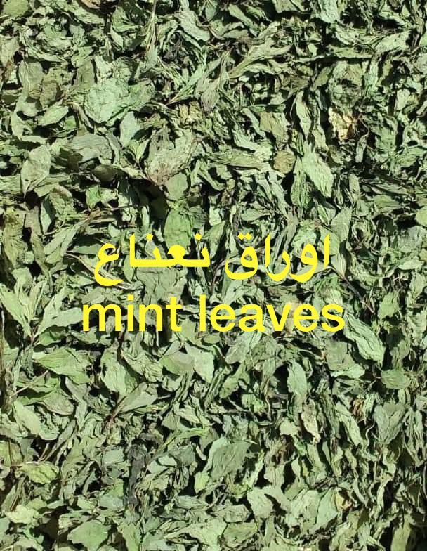 herbs_pharaoh's tweet photo. متوفر لدى شركتنا اعشاب وتوابل وبقوليات وبذور ومحاصيل زراعية للتصدير 0201020205555 https://t.co/H5bo4AXJJL
