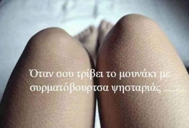 sxrroww's tweet photo. @goplias Apo aurio comeback teleiwse https://t.co/N0xCXqYiZm