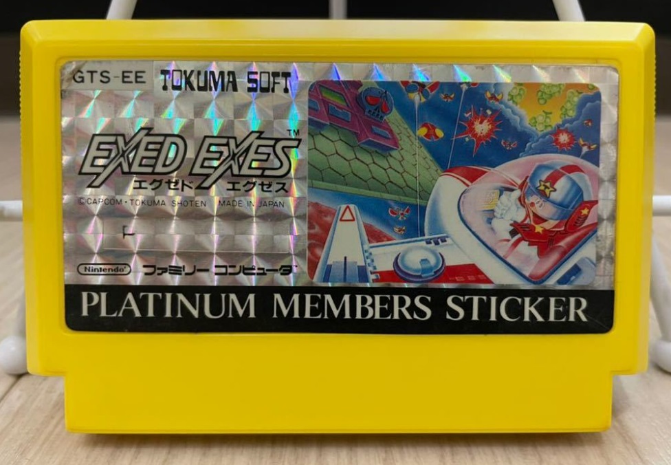 エグゼドエグゼス　ゴールドステッカー　　　　　ファミコン 超浮遊要塞エグゼドエグゼス ゴールドメンバーズ・ステッカー