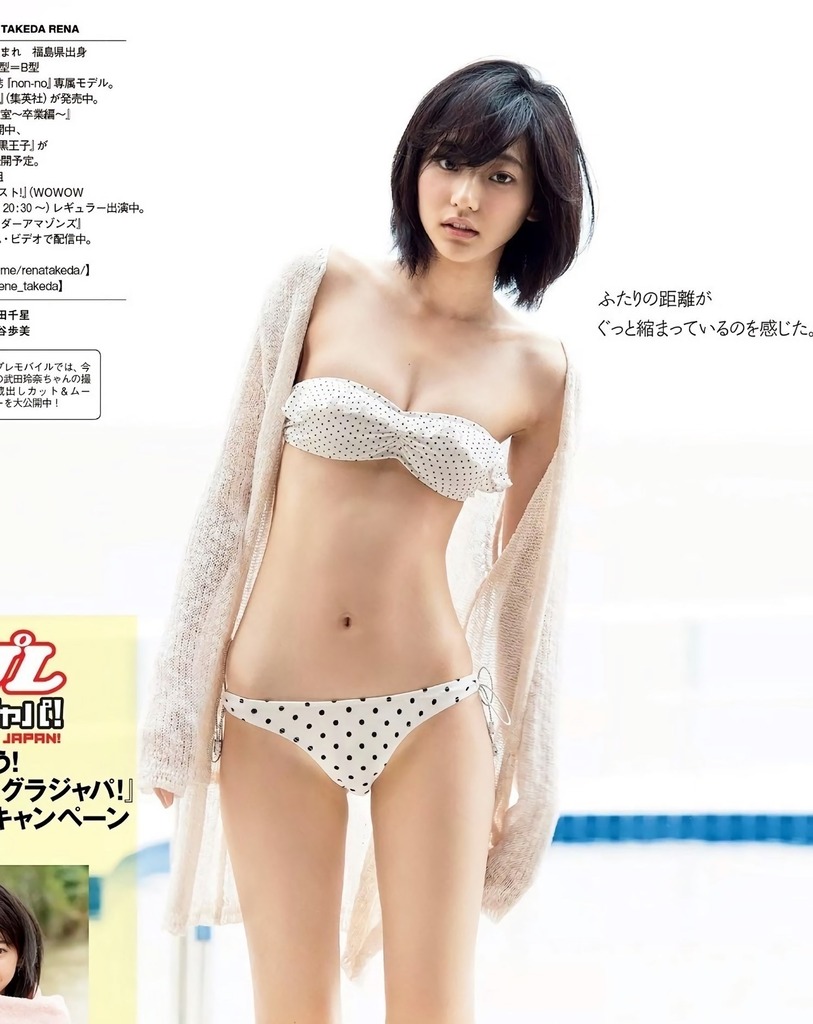 武田玲奈 T Co Eqbmkduf4q 良かったらイイね 武田玲奈 続きは T Co Ecpg97fyfk 武田玲奈 グラビアアイドル写真館 Gravurenews2 武田玲奈 T Co Eqbmkduf4q 良かったらイイね 武田玲奈 続きは T Co Ecpg97fyfk 武田玲奈 グラビアアイドル写真館 Gravurenews2