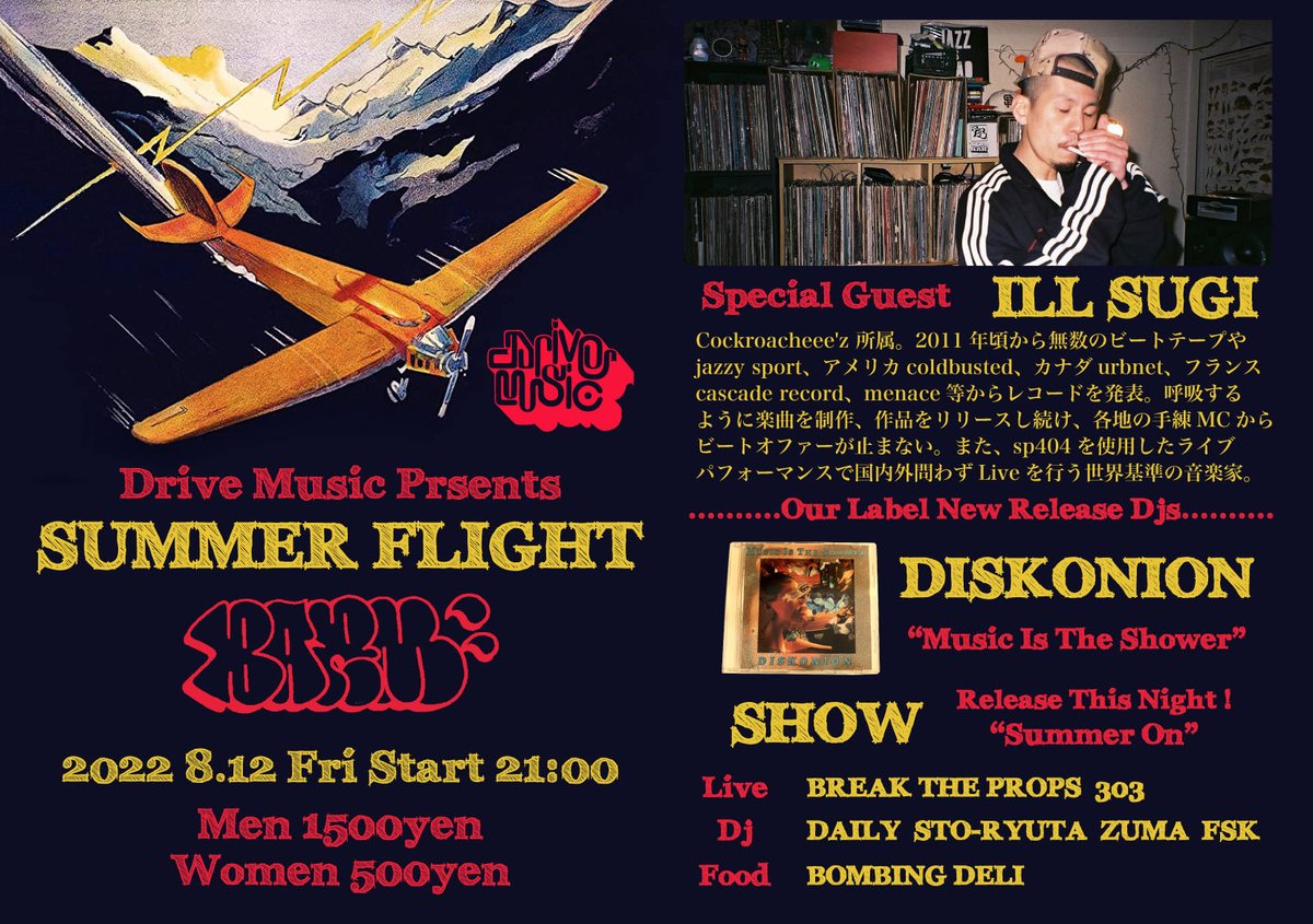 8.12 Fri Start 21:00
Drive Music Presents
SUMMER FLIGHT
at Barm
Info
drivemusic1710.blogspot.com/2022/08/summer…

金曜日は新潟へ🚄🔥

<a href="/Season_fyg/">Season</a> 
<a href="/KZTK_/">DriveMusic</a>