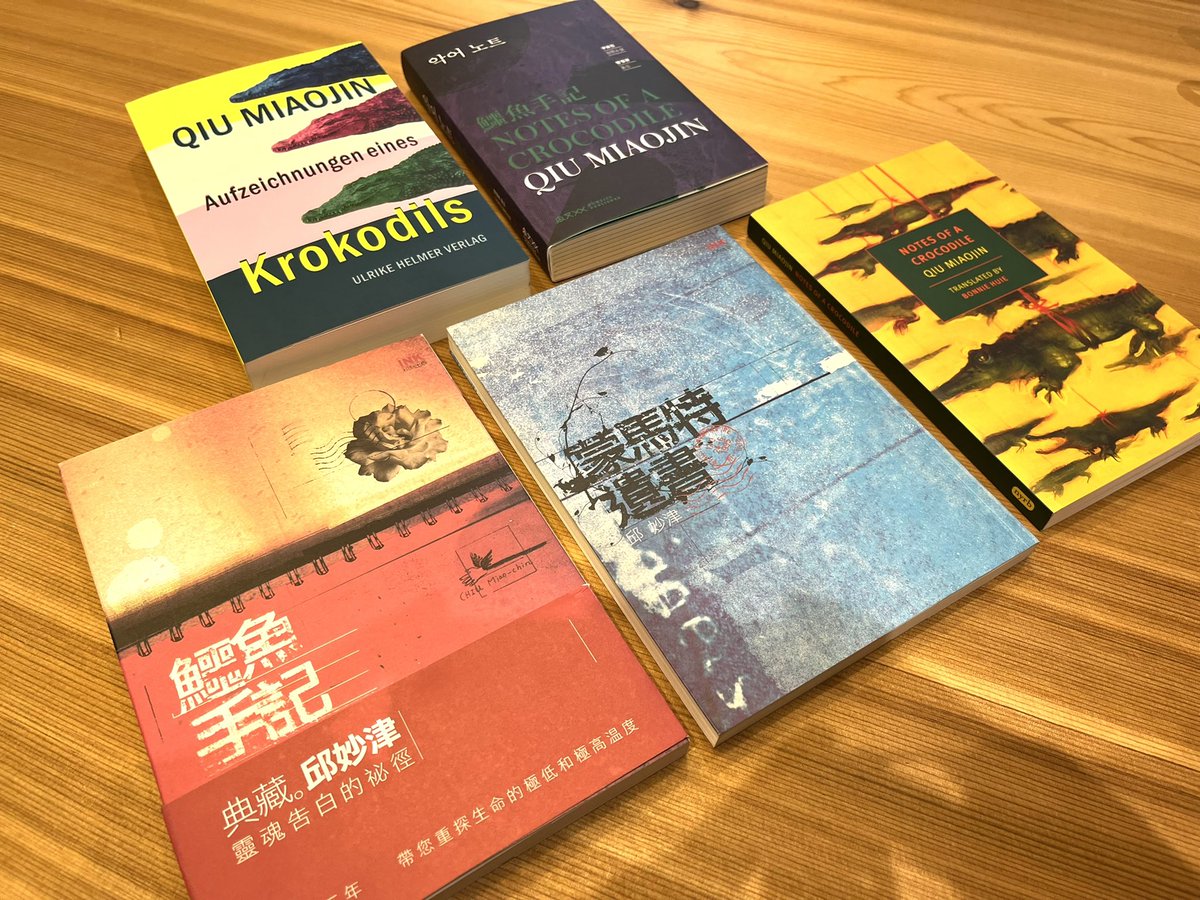 taitaibooks's tweet image. 友人の版権エージェントの事務所で見せてもらった、邱妙津《鱷魚手記(ある鰐の手記)》の各国版と《蒙馬特遺書(モンマルトルの遺書)》。
「最近読み直したけど、30年前の作品なのに、やっぱり新しかった」と版権スタッフさん。
李屏瑤『向日性植物』でも言及される、台湾同志文学の金字塔のひとつです。