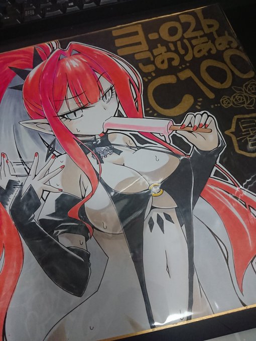 さて、(当日飾る場所が無さそうだけど)色紙上がりー
…最速で水着来ないかなバーヴァン・シー!