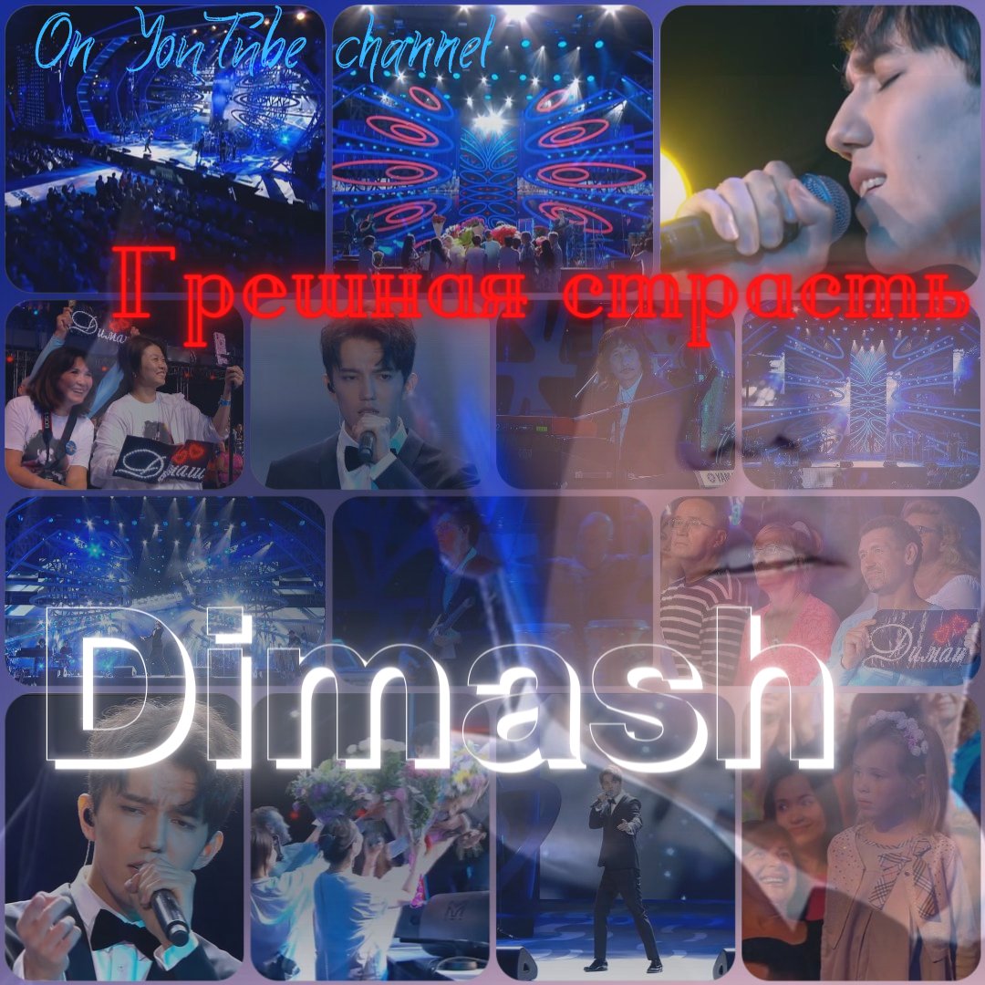 Sveta70191091's tweet image. 🔊🎶🔥DIMASH_-_Грешная страсть\Sinful passion🔊🎤🔥
✨Ожившая и заигравшая новыми красками композиция A'Studio, 1998 
💿🎧-YOUTUBE-🎛📀:youtube.com/watch?v=W9FlDM…

#Dimash #BigArtist #KazakhSinger #WorldSinger #BestVoice #Music #YouTube #DimashOnSpotify #Song #Love #SinfulPassion