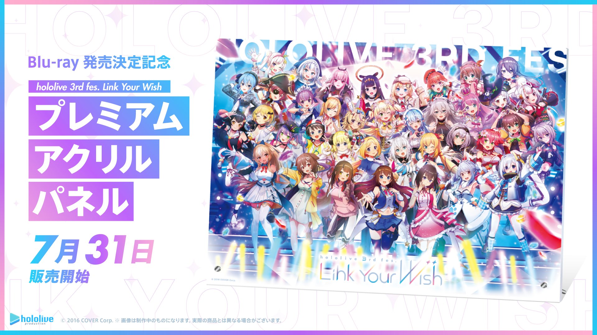 ホロライブプロダクション/イベント総合【公式】 on X ホロライブプロダクション/イベント総合【公式】 on X