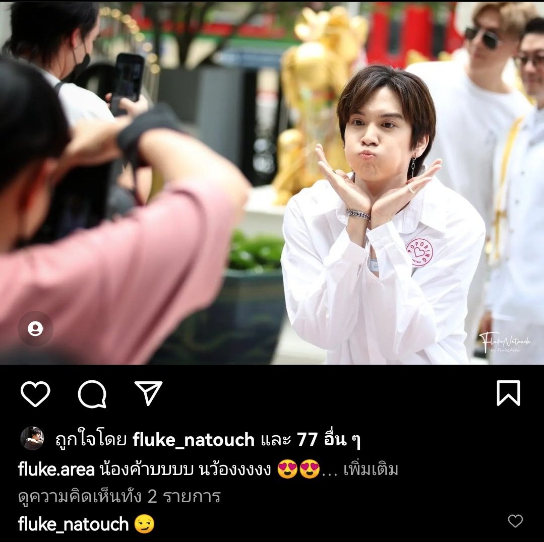 FlukeArea's tweet photo. ไม่ลู้ ไม่ลู้ ไม่ลู้ ไม่ลู้ๆๆๆ  🙈🙈
 #เจ้าแก้มก้อน https://t.co/tpzcZhLrkp