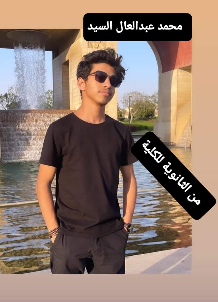 الحمد لله ع نجاحك يا قلب عمتو وعقبال التخرج من الكلية