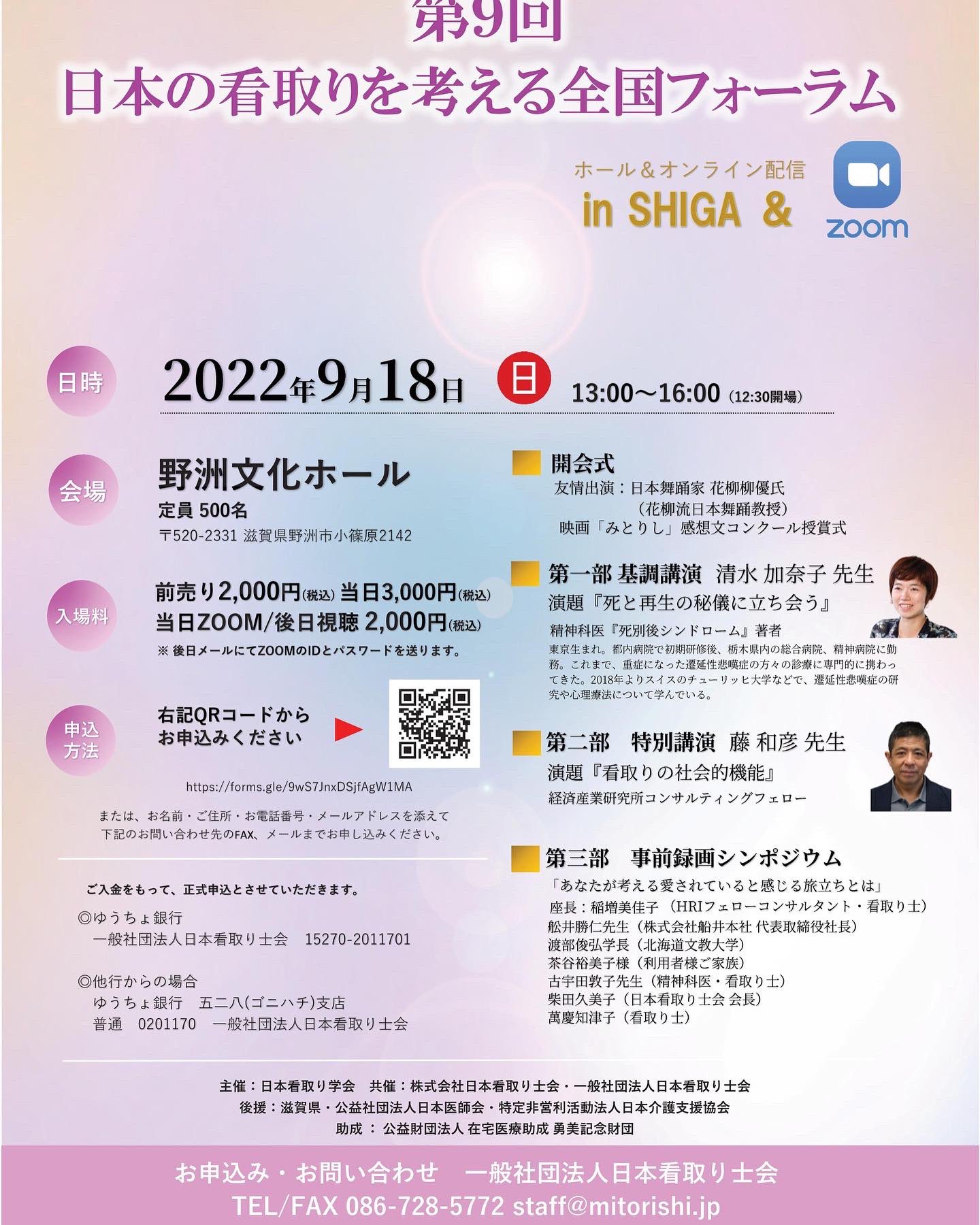 Mizuki Roi Roimizuki Twitter