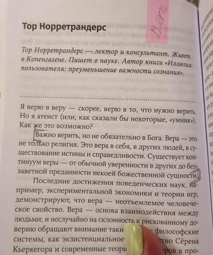 evangelaz17's tweet photo. *кидает и убегает* https://t.co/3ch4Sc1srP