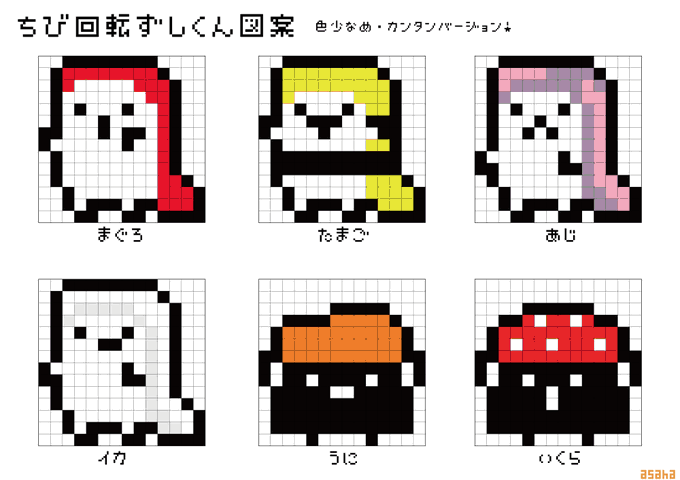 アイロンビーズ のイラスト マンガ コスプレ モデル作品 72 件 Twoucan