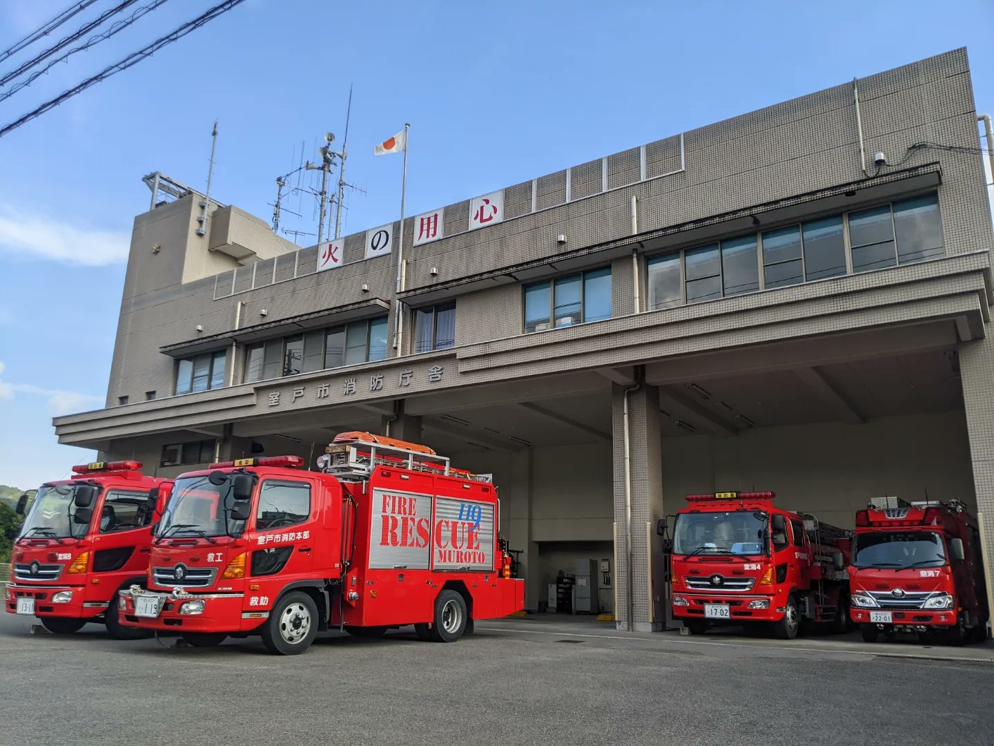 消防大好きみっちです🤗 on Twitter