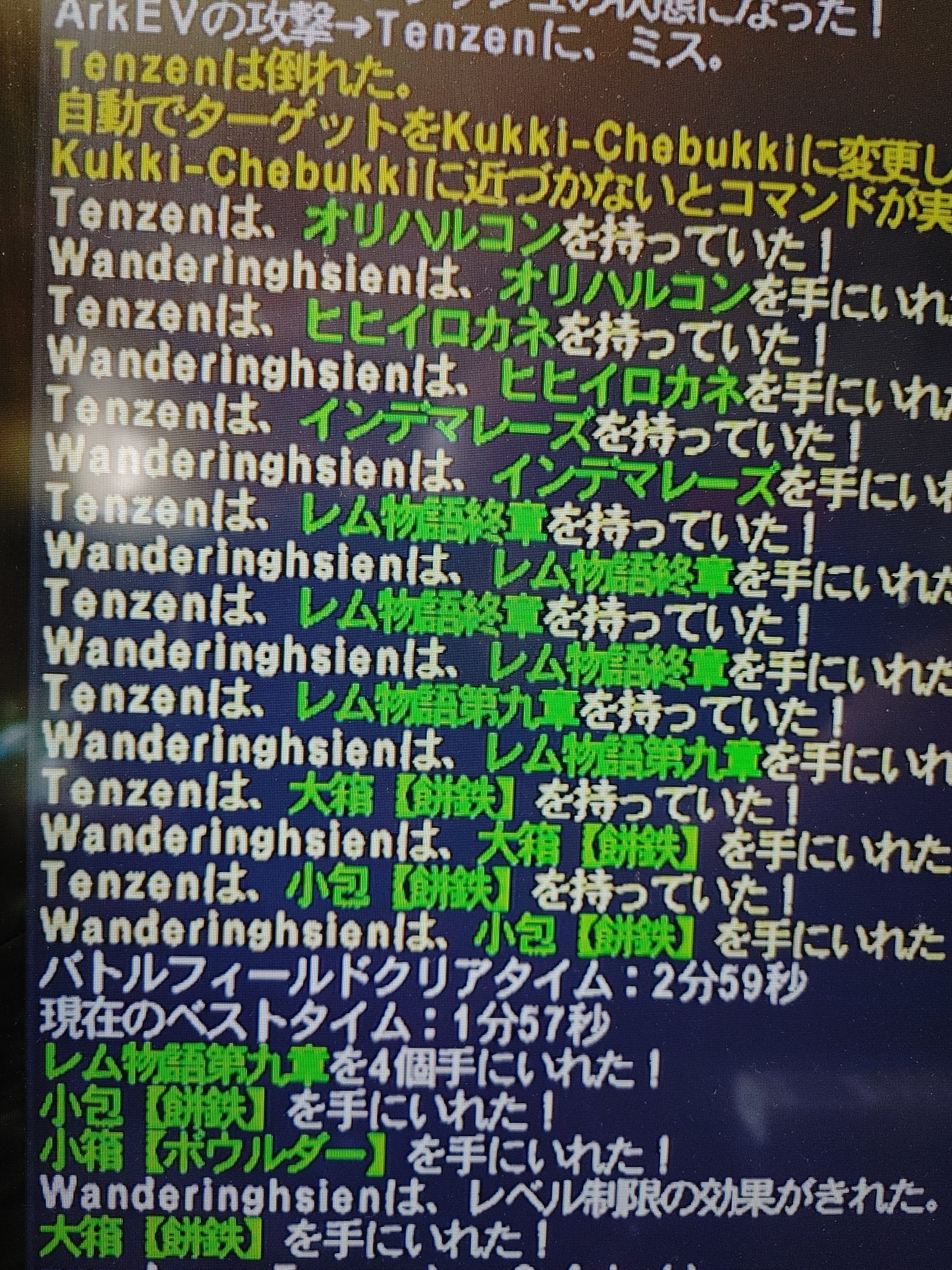 Vapeのお兄さん 放浪仙人本垢 オレママ本垢 Oremama King Twitter