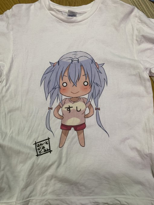 夏コミはすしTでも着て行こうかと思ったけど記念すべき100回目コミケなのでフリフリを着ていきますわよー\( 'ω')/ 