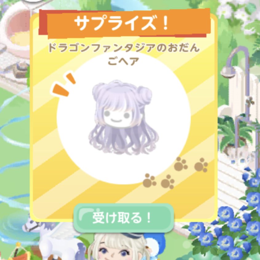 イチエ Ichiepigg Twitter