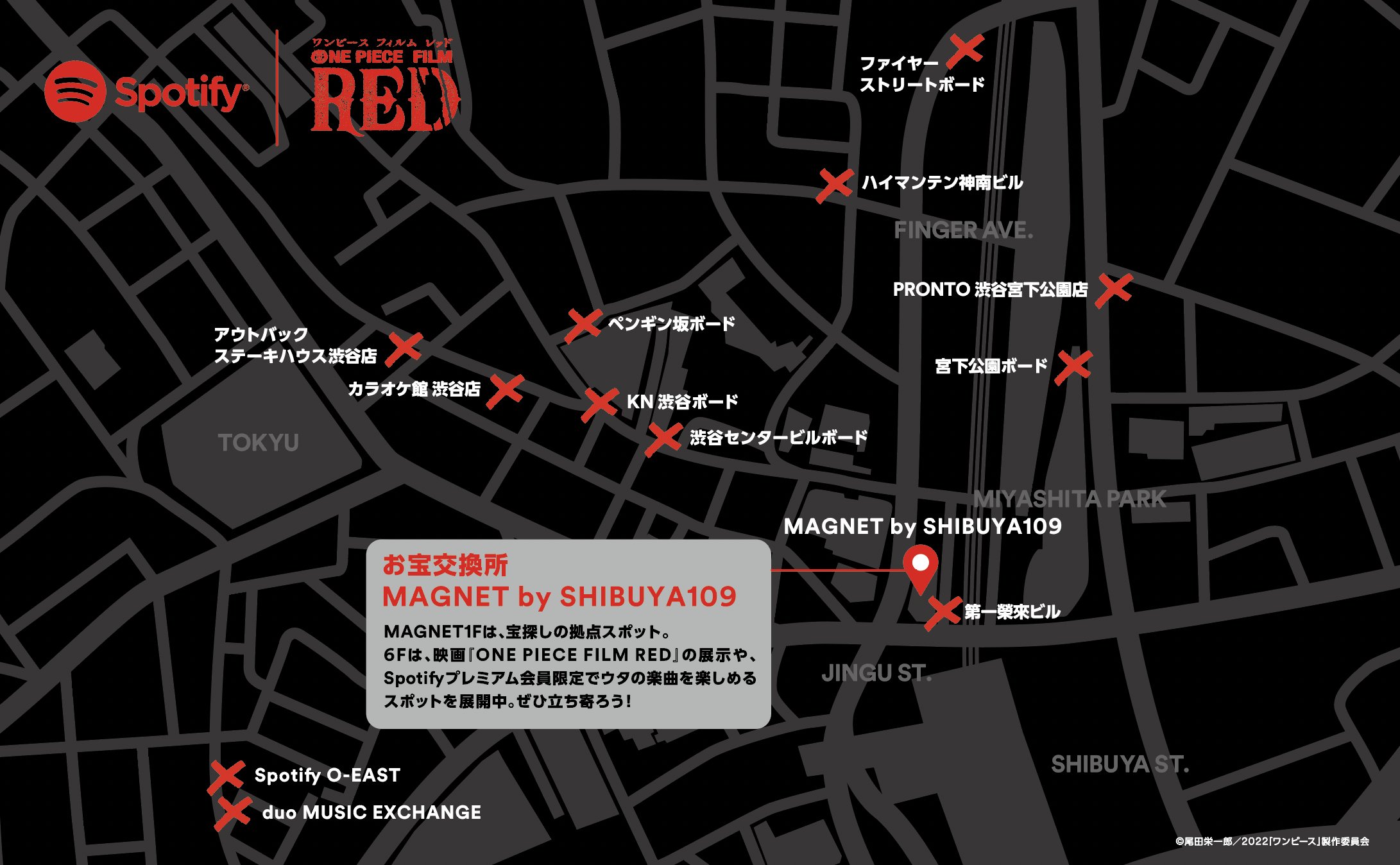 ONE PIECE FILM RED』【公式】 on Twitter: ONE PIECE FILM RED』【公式】 on Twitter:
