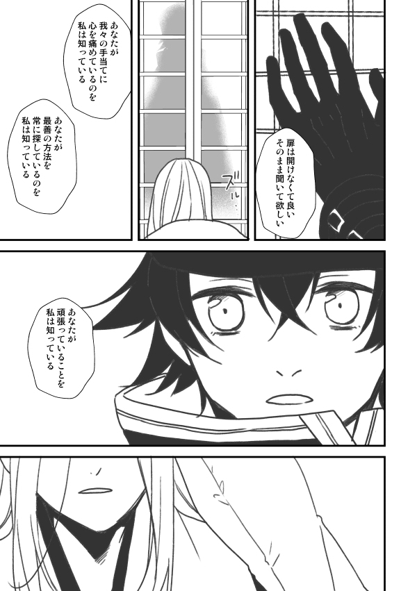 (2/4) 