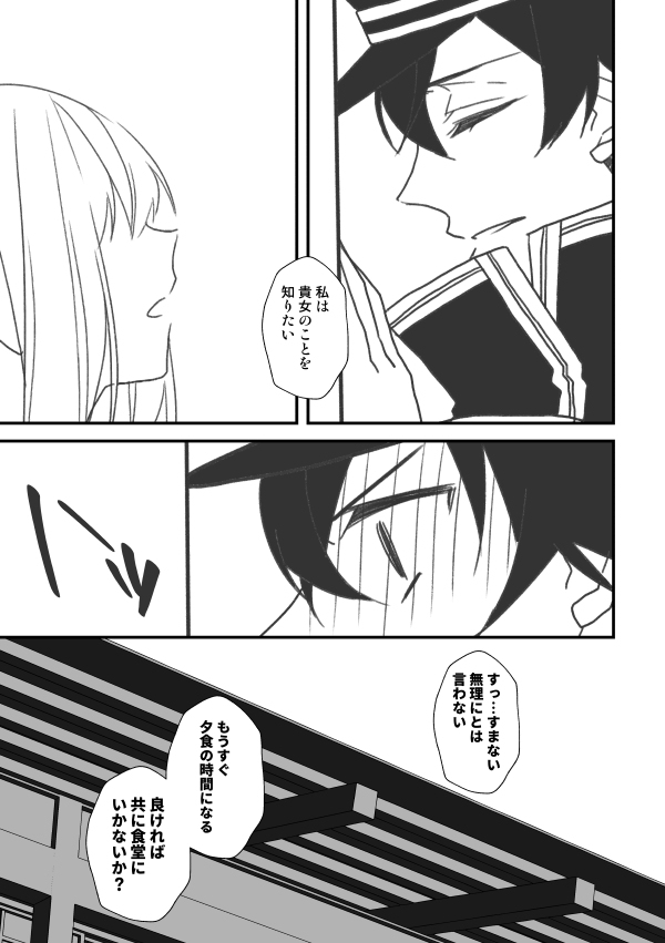 (2/4) 