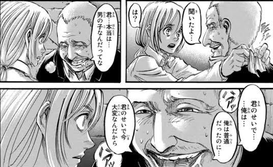 ブリジットくん… 