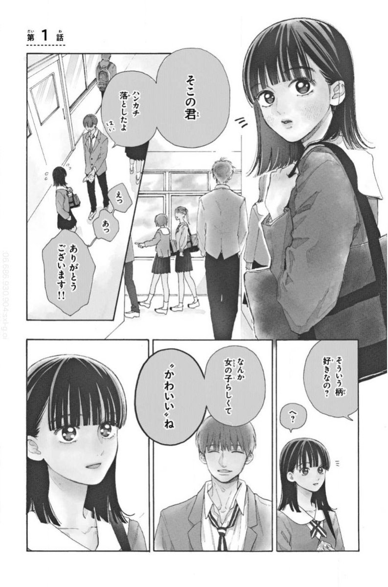 独白ナレーション、顔芸、全部イメージできるな……(漫画描いてるし、ほぼ鬼頭はるかでは?) https://t.co/ENc6TnuUcu 