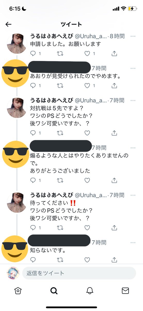 いんでぃご Dual Dake Twitter