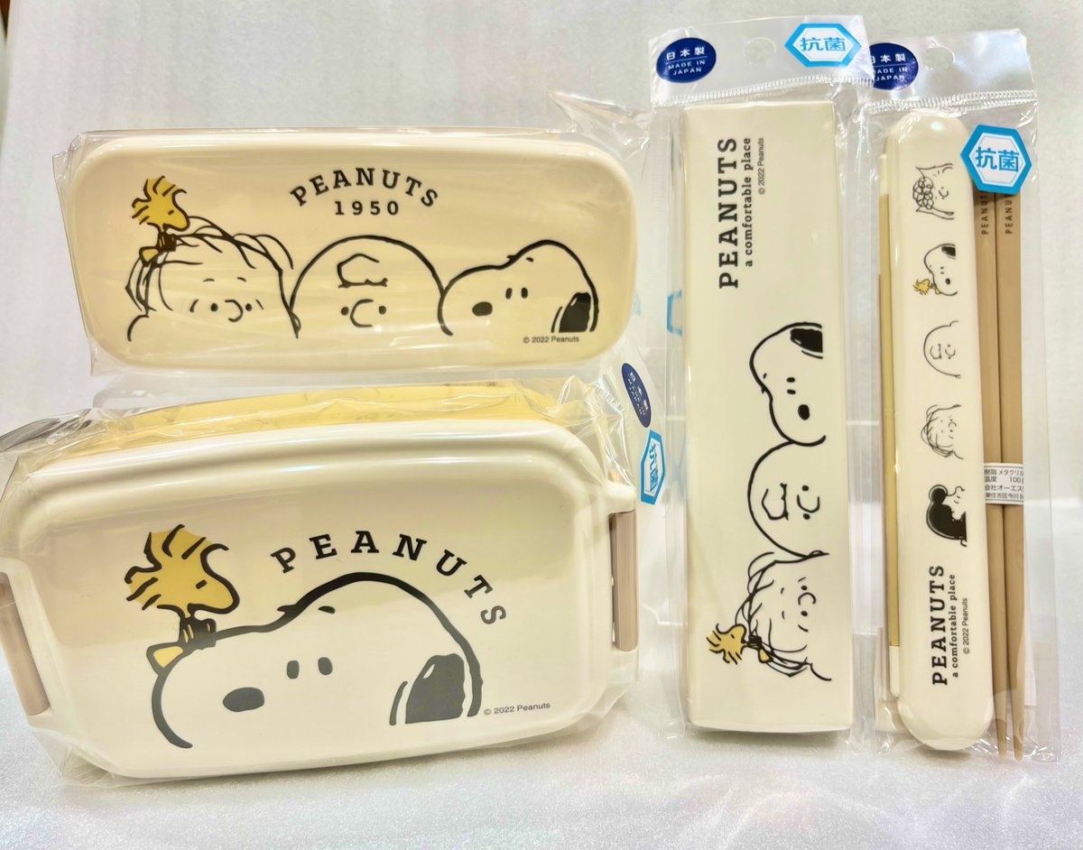 天神キャラパーク 公式 8月10日はスヌーピーの誕生日 スヌーピータウンショップで みんな一緒にスヌーピーのお誕生日をお祝いしましょう スヌーピー ピーナッツ Hbdスヌーピー Snoopy Peanuts Hbdsnoopy スヌーピータウン スヌーピー
