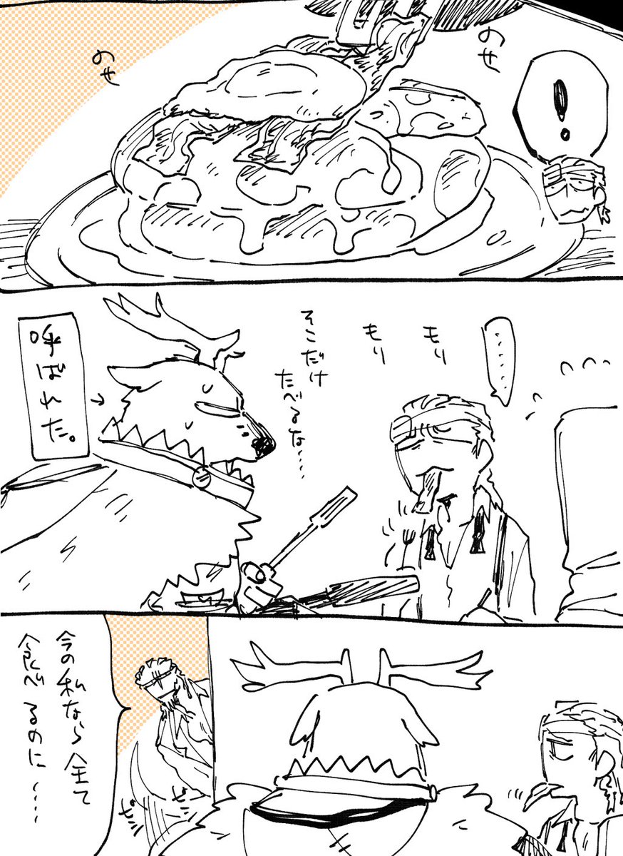 ベイルキを含みます。
🥞🧪 