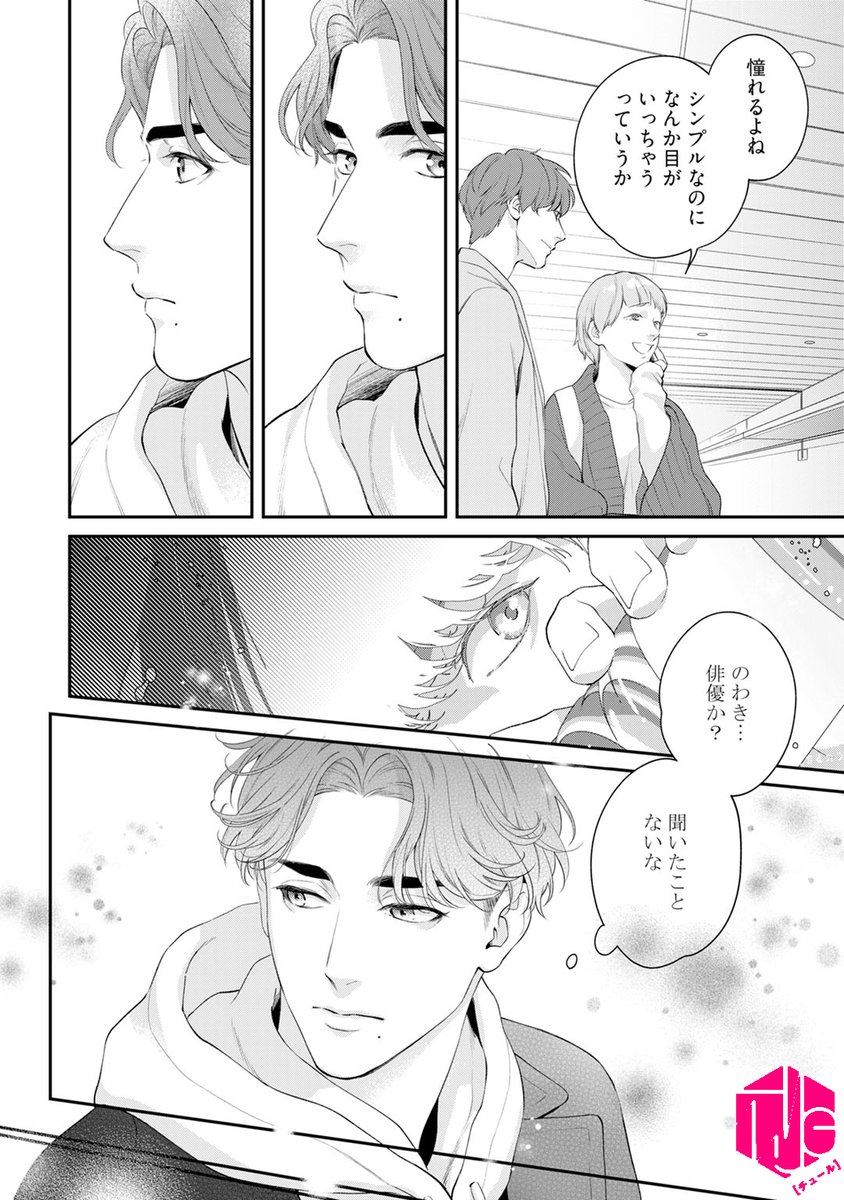 Yoshi Yoshikra Twitter