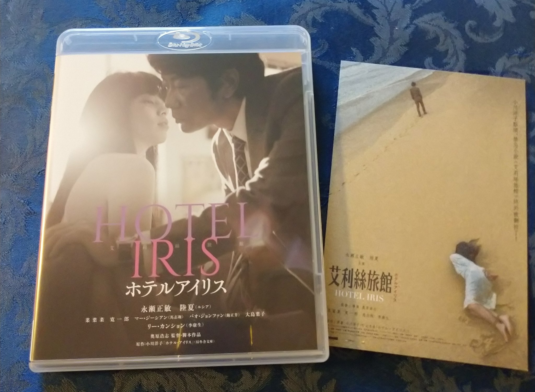 小川洋子禁断の小説を完全映画化 ホテルアイリス 公式 22年2月18日 金 公開 Hoteliris Movie Twitter