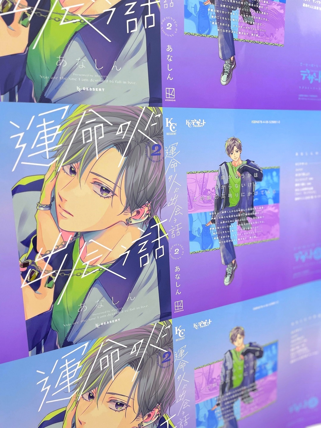 あなしん 原稿中 Anashin626 Twitter