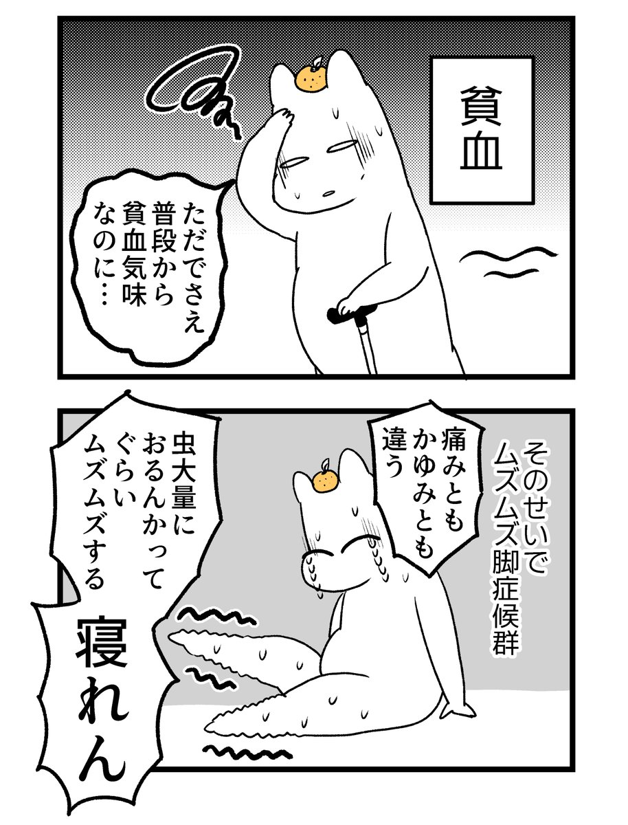 【第三章】つわりが怖くて2人目に踏み切れない話～妊娠後期編～1(2/3)

#漫画が読めるハッシュタグ #創作漫画 
