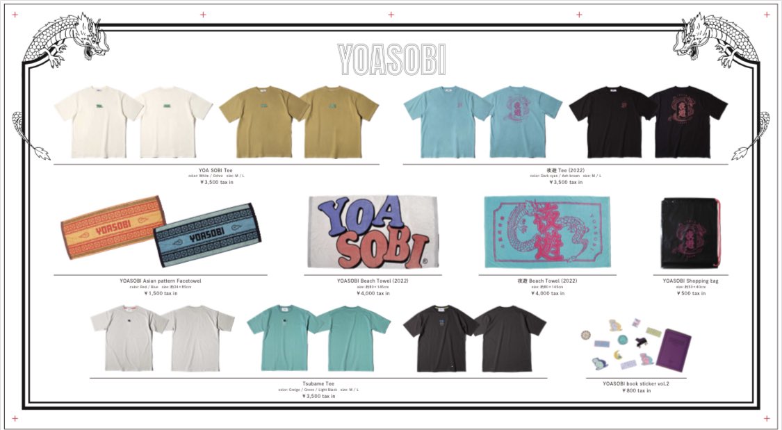 YOASOBI on X: 