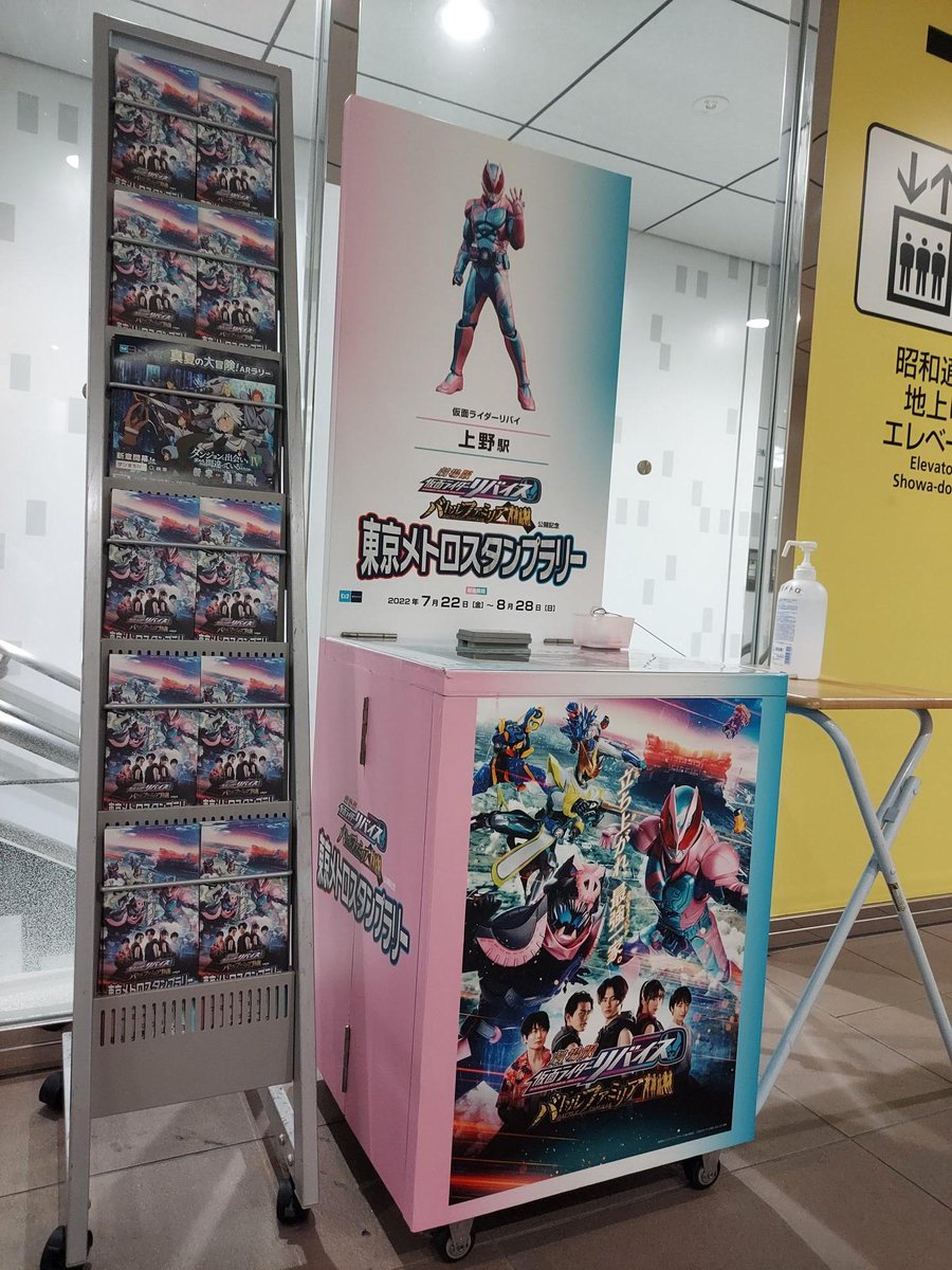 メトポ Twitter Search Twitter