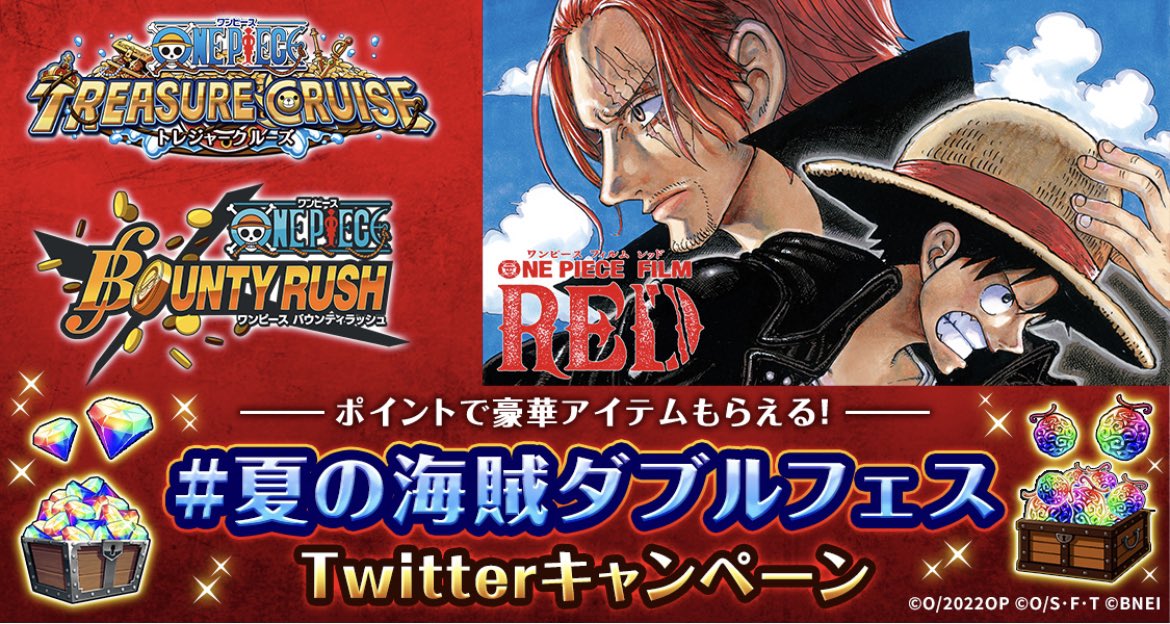 PeaceMindJP's tweet image. #夏の海賊ダブルフェス

皆さんのご協力感謝致します🙇‍♀️
本日も宜しくお願い致します。