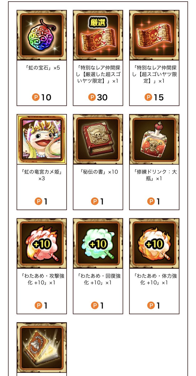 PeaceMindJP's tweet image. #夏の海賊ダブルフェス

皆さんのご協力感謝致します🙇‍♀️
本日も宜しくお願い致します。