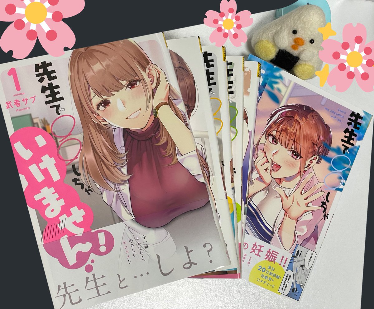 2022年8月10日(一部地域除く)
🦋メディアミックスメイデン3巻(原作/丸戸先生@F_Maruto_staff )
💮先生で○○しちゃいけません !6巻
2冊とも紙と電子同時発売!
MMMは可愛いから上品まで幅広いOLイラストで話題のどうしま(@doshimash0)さんが帯を飾ってくれました!
ご購入よろしくお願いします!