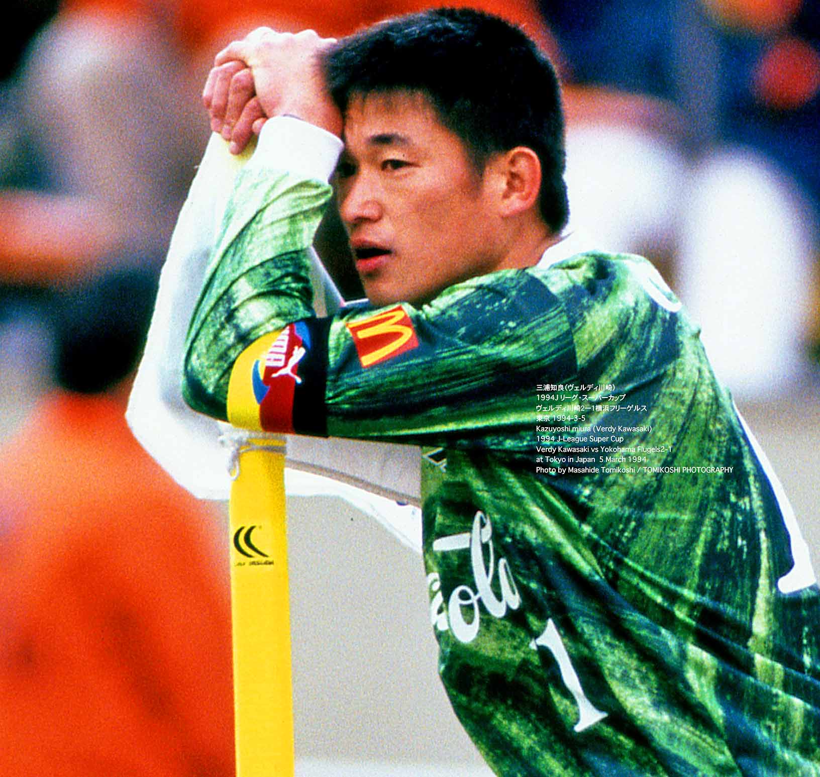Jリーグ1年目の