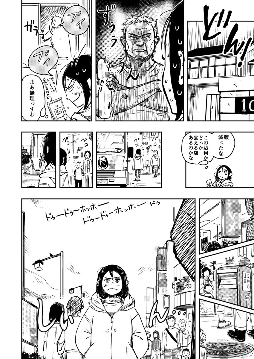 他の人の文章や文字が、人間にだけ文字化けした町のおはなし(5/13) 
