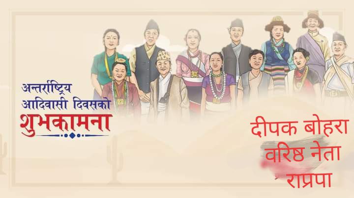 दीपक बोहरा tweet media