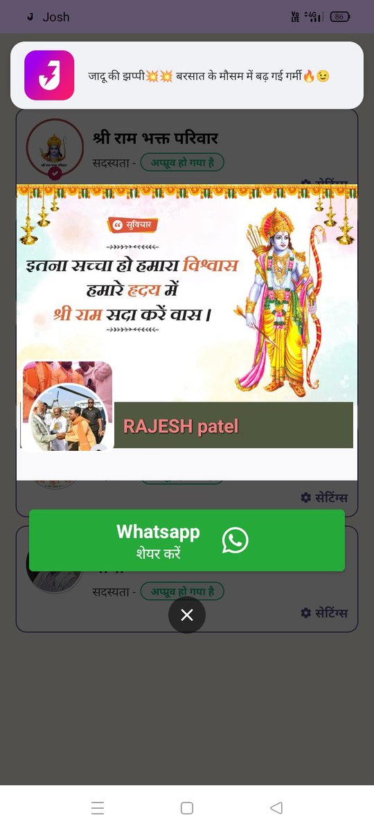 Rajesh Patel (@rajeshp95826211) on Twitter photo 