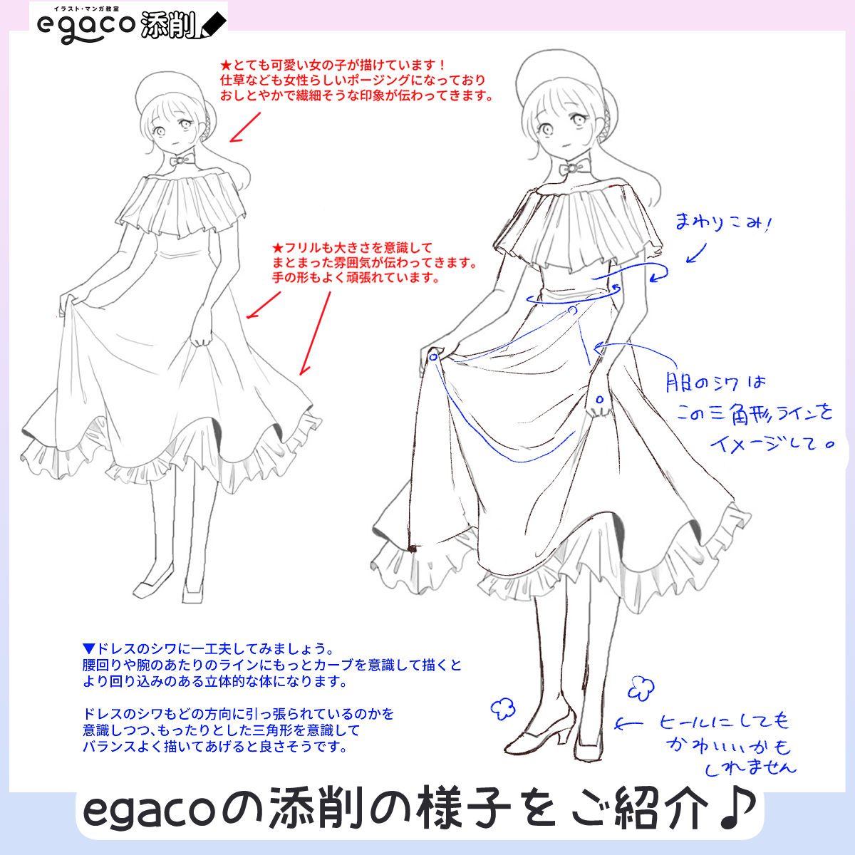 Ao Yui13o Twitter