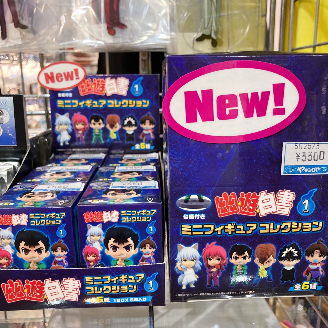 【超希少・激レア】幽☆遊☆白書 中国限定 公式グッズ豪華まとめ売りセット ヤマシロヤ【公式】 on X: 