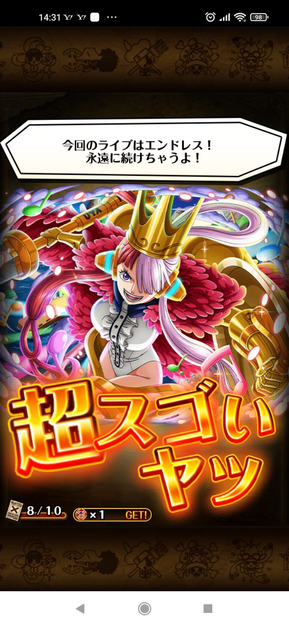 تويتر ワンピーストレジャークルーズ البحث في تويتر