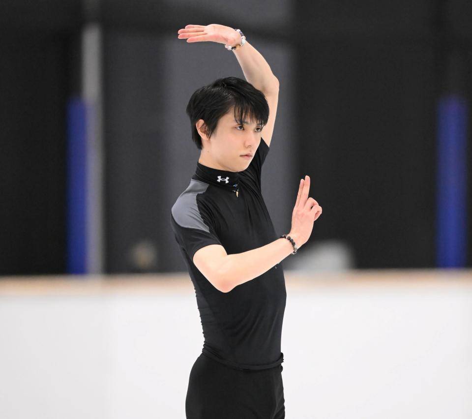 Share Practice on Yuzuru Hanyu p1